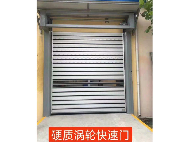 硬質渦輪快速門